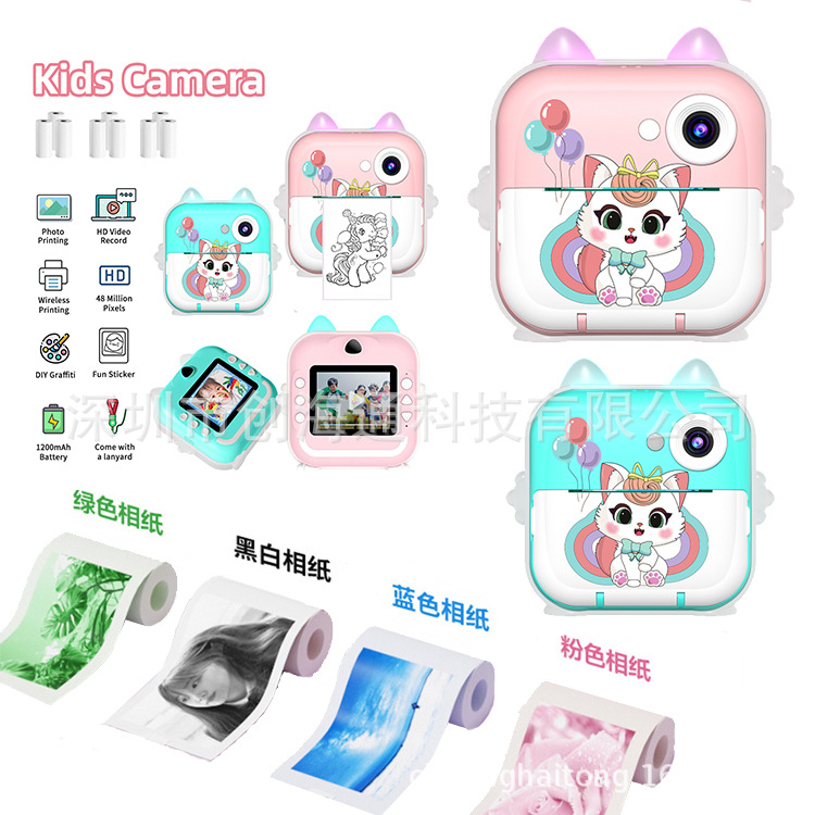 Transfronterizo nuevo Q5 divertido HD fotocamera de impresión térmica infantil fotográfica de dibujos animados cámara digital