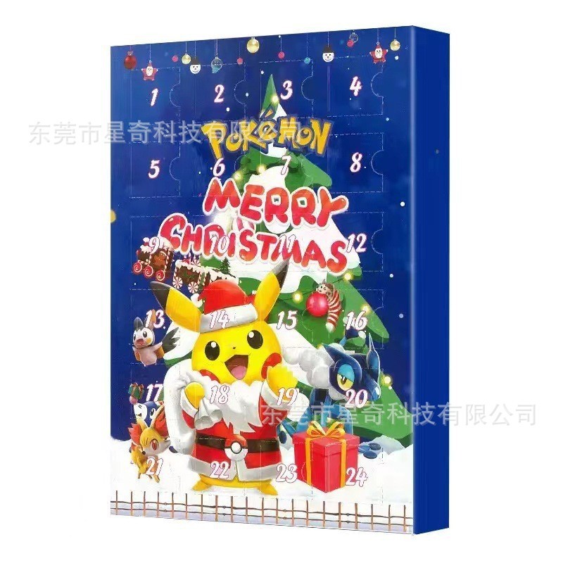 现货宝可梦口袋妖怪圣诞降临日历盒神奇宝贝精灵圣诞盲盒洞洞乐|undefined