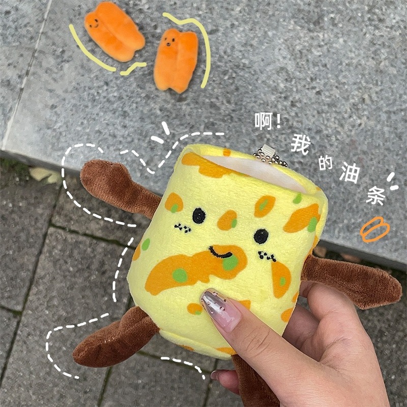 可爱迷你早餐系列小挂件公仔钥匙扣婚庆抛洒娃娃包包挂饰活动礼品|undefined