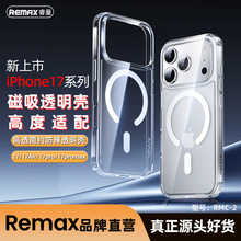 remax��Ʒ�m��iPhone17͸���֙C���O��17ܛ�z�����֙C��tpu���o��