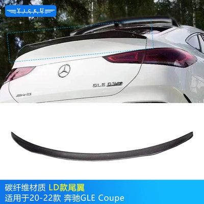 Front Shovel and Rear Lower Group — Big Surrounded - ld-rear-wing-coupe-real-carbon-fiber