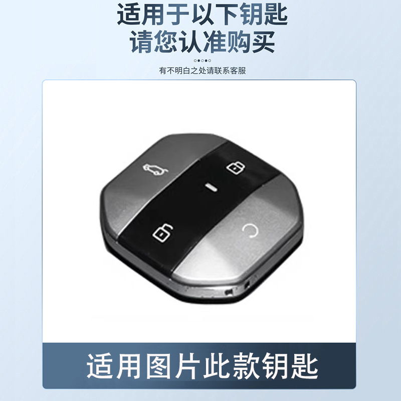 Suitable for 2205 Jietu Freezer Key Cover Traveler New T1/T2 Zongheng G700 Car Bag Jetour
