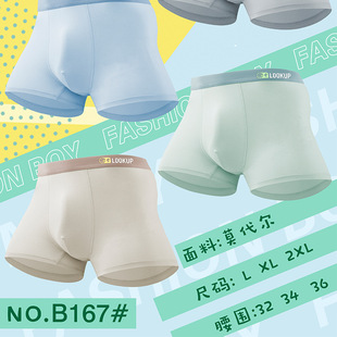 �����B167��ʿƽ��ѝĪ����ӡ���־��יn���wѝ�^��ɫ�W����ѝ