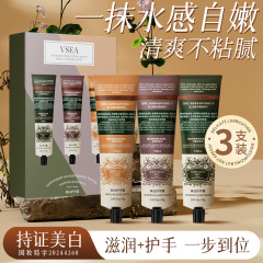 VSEA香氛护手霜礼盒装 补水保湿滋润防干裂伴手礼护手霜厂家代发