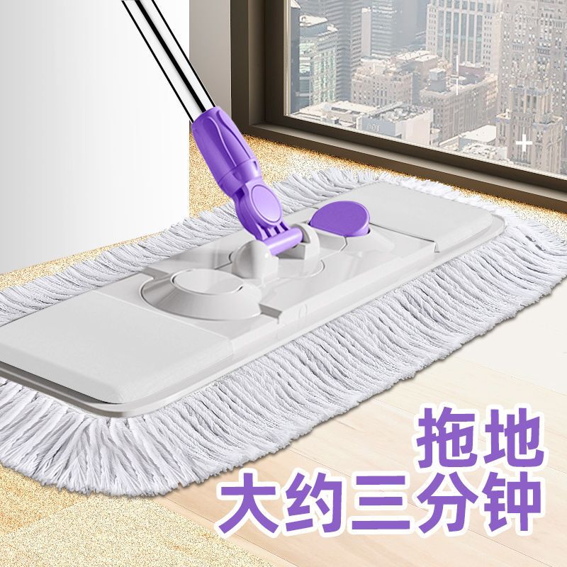 Flat Mop for Home Use, One-Step Clean, Dual-Use for Dry and Wet, Lazy Mop, Hands-Free Washing, Absorbent Mop, Floor Mop, Cross-Border