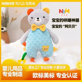 毛绒玩具;婴童毛浴巾;婴童枕芯