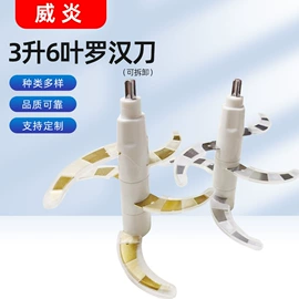 厨房电器配件;厨房小工具