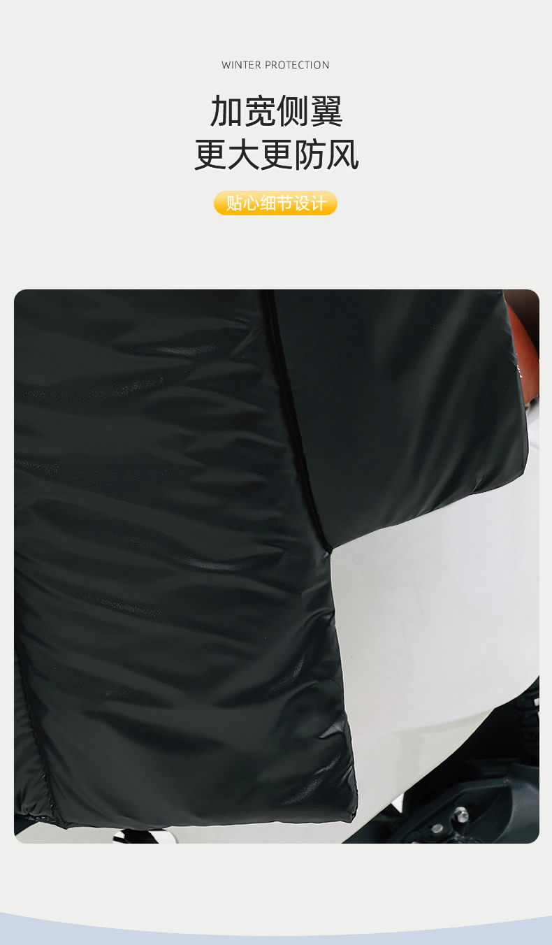 Suitable for Electric Vehicles, Windproof Quilt with Velvet and Thickeneding, 2025 New Autumn and Winter Windproof and Cold-Proof Four-Season Universal Windproof Quilt