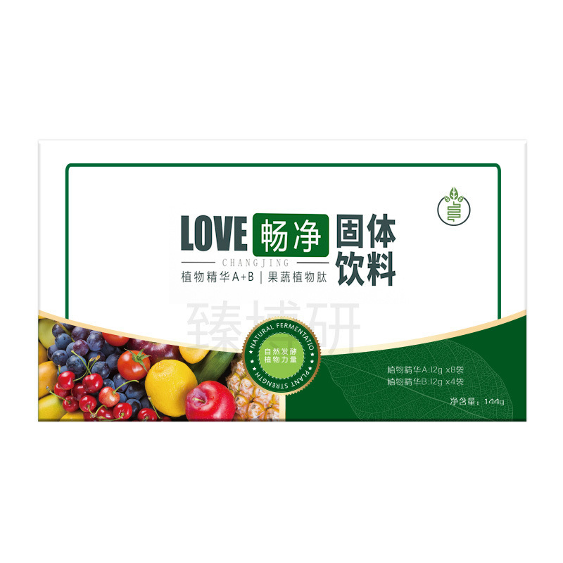 エステサロン腸・肝・胆管洗浄製品セット、エステサロン用浣腸緑茶粉末、孝素果物と野菜の酵素粉末固形飲料|undefined