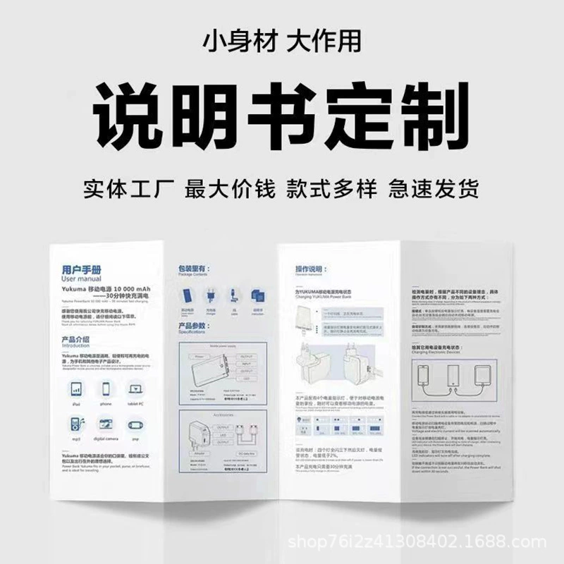 Руководство по эксплуатации мелкой бытовой техники Cixi, 70% off страниц, цветные страницы, черно-белое руководство по эксплуатации продукта, дизайн страниц корпоративной рекламы
