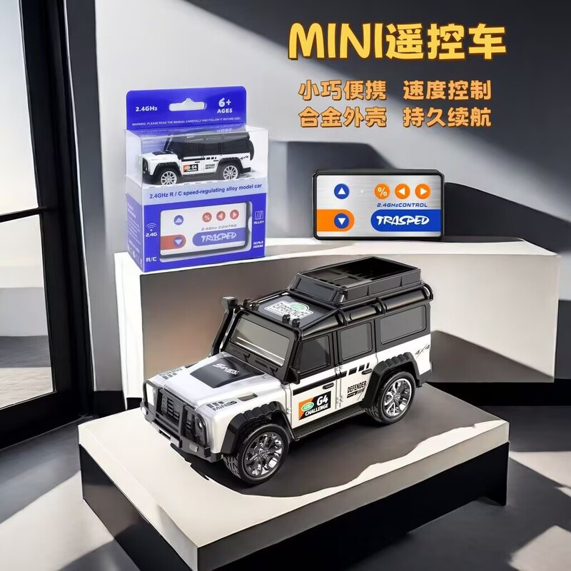 Cross-Border 1:64 High-Precision Mini Alloy Remote Control Car Charging 2.4g Adjustable Speed Off-Road with Trailer Artificial Model Cross-Border 1:64 High-Precision Mini Alloy Remote Control Car Charging 2.4g Adjustable Speed Off-Road with Trailer Artificial Model