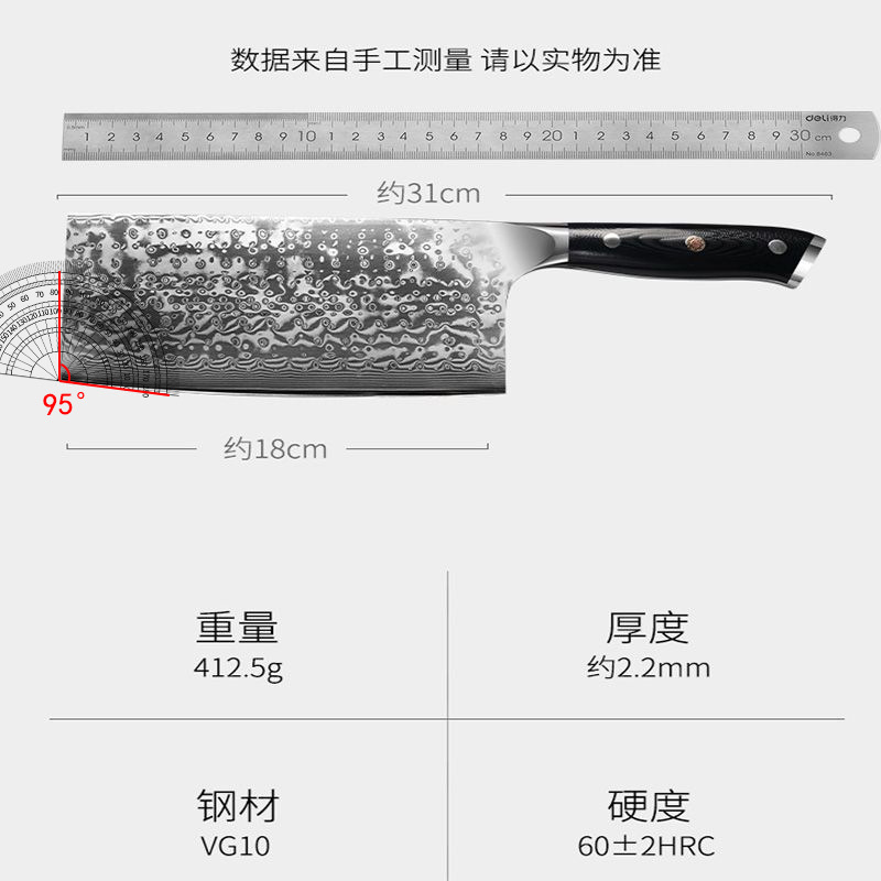 Cuchillo de cocina cuchillo de corte de carne caja de regalo cuchillo de acero de Damasco afilado cuchillo de corte doméstico estilo japonés chef 10 acero inoxidable