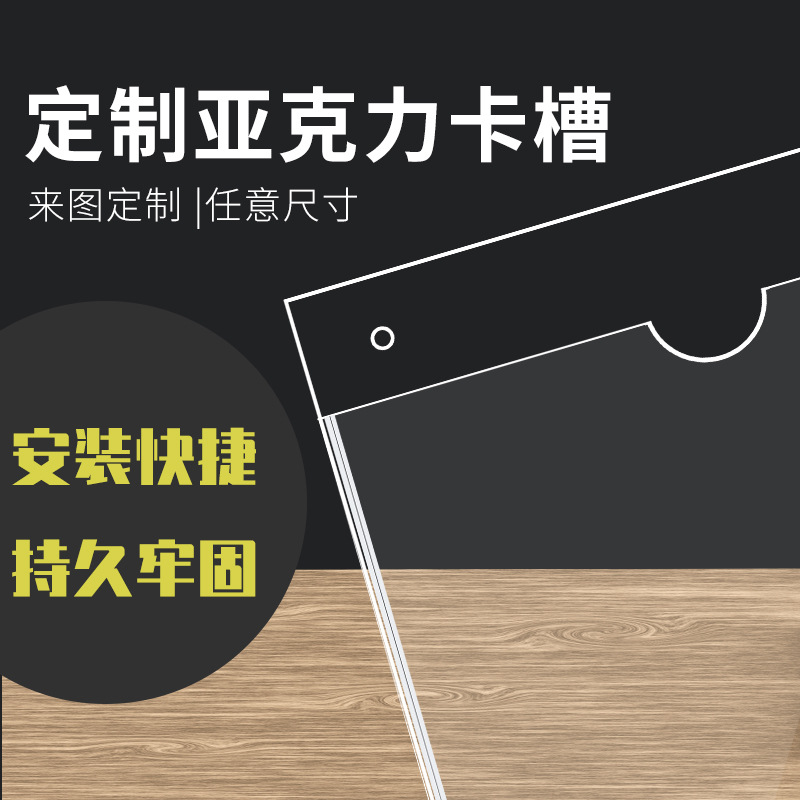 亚克力卡槽a4 5插槽纸盒透明有机玻璃展示盒子打孔带钉板