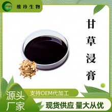 �ʲݽ���ʲ���ȡ��S��ֱ�N�F؛���]�����1kg��ӆ�S�Ҹʲݷ�