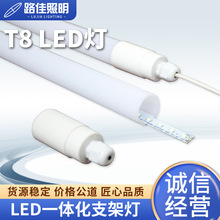 ��ˮLED����t8���wled��ɫ���ܑ������ͻòʼt���S�չ������