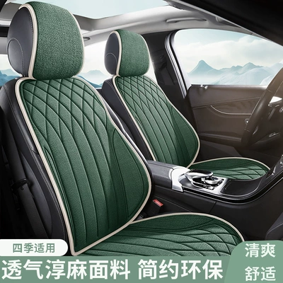 Linen Car Seat Cushion Seat Cover: Universal Seat cushion, seat cover