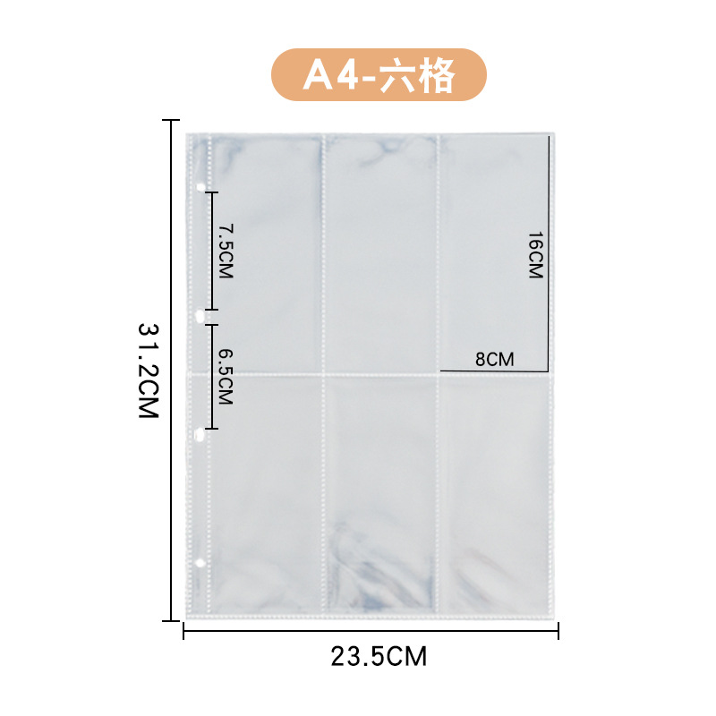 A4マルチ仕様収納帳バインダークリップ4格6格10格PVCバインダー袋カード集帳証明書収納アルバム