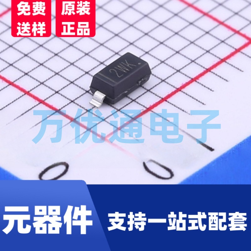 原装拓能半导体品牌 BZT52B16 SOD-123封装 15.68V 稳压二极管