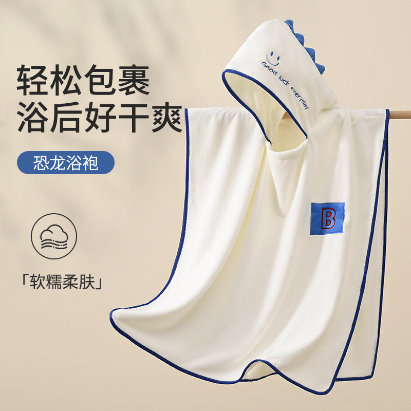 Wholesale small and medium-sized children's hooded cape cape home daily baby coral fleece bathrobe cute cartoon children's bath towel Wholesale small and medium-sized children's hooded cape cape home daily baby coral fleece bathrobe cute cartoon children's bath towel