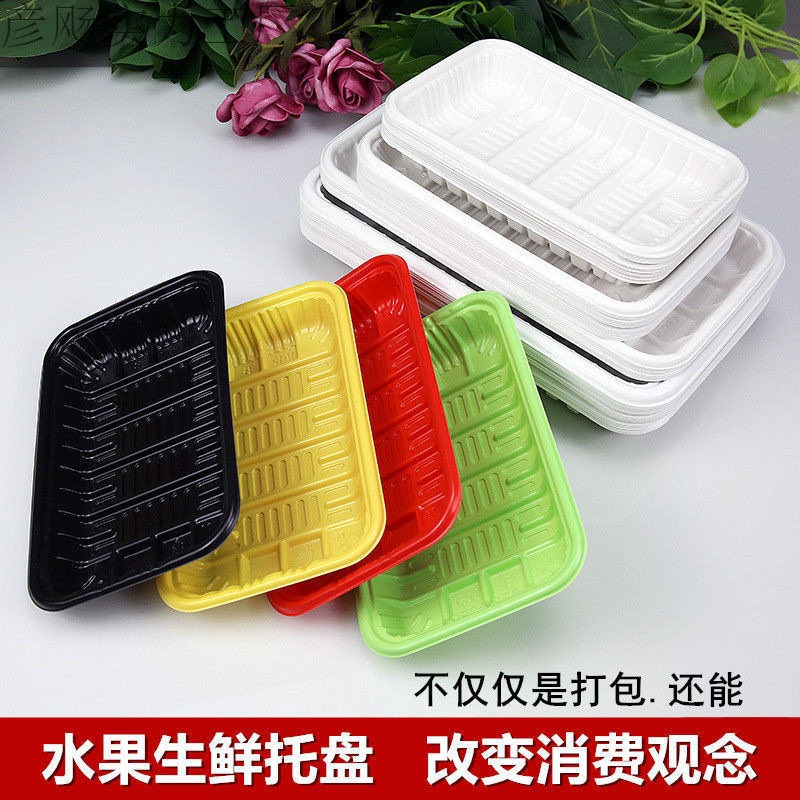 100 個使い捨て生鮮食品トレイ果物野菜豚肉包装箱スーパーマーケット PP プラスチック食品トレイ黄色黄色 1|undefined