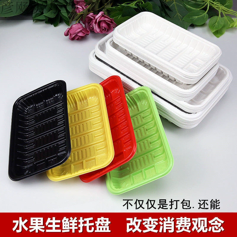 100 одноразовых лотков для свежих продуктов, коробок для упаковки фруктов, овощей и свинины, пластиковых лотков для продуктов из полипропилена для супермаркетов, желто-желтых