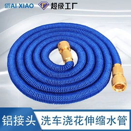 洗车水枪;其他洗车工具;洗车水管