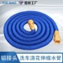 伸缩高压源头便携水管
