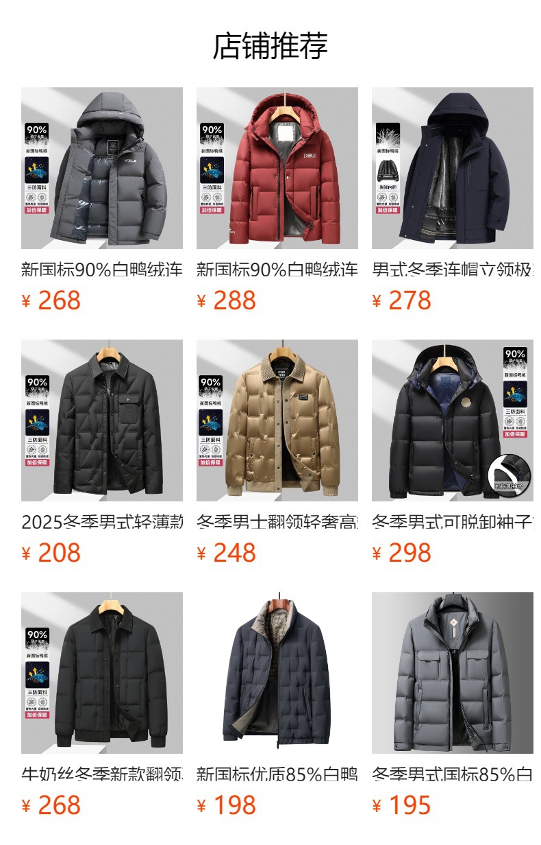 It cannot be clicked in the preview state. After publishing, you can click to jump to the corresponding product page.