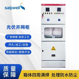 配电箱;接线盒;配电柜