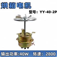 YY-40-2P��늙C ����늙C ������늙C�L�Ȇ�������\�D����늄әC