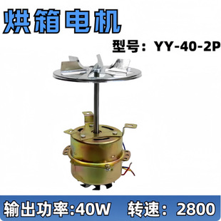 YY-40-2P��늙C ����늙C ������늙C�L�Ȇ�������\�D����늄әC