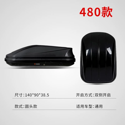 The latest version of the ultra-thin, large-capacity SUV car roof box, travel box, luggage rack, universal (Roof box) - 480l-black-and-white-gray-the-suitcase-is-sold-separately-without-the-crossbar-suitable-for-micro-cars-and-two-wheel-vehicles