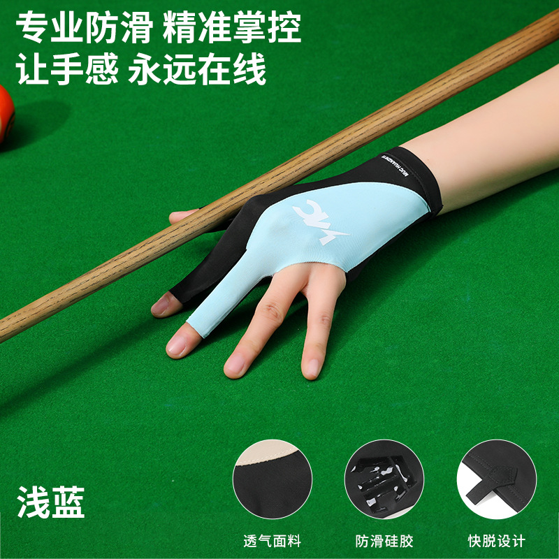 하늘색 두 손가락 - 단일 팩