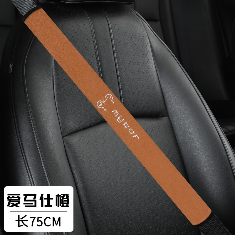 自動車シートベルトの肩掛けカバーのアニメミッキー車用保険の肩掛けベルトの車の首の車内の装飾品|undefined