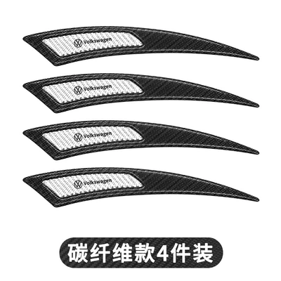 Wheel eyebrow, cc Passat Golf 8-generation car - white-labelcarbon-fiber-black-and-white-2-pairs