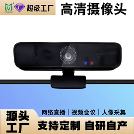 内窥镜;数码摄像头