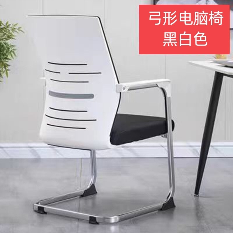 Office chair, simple computer chair, comfortable for long periods of sitting, ergonomic chair with a curved backrest, training chair, thick mesh fabric, conference chair Office chair, simple computer chair, comfortable for long periods of sitting, ergonomic chair with a curved backrest, training chair, thick mesh fabric, conference chair