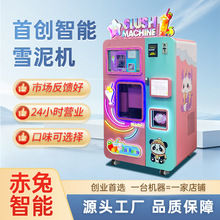 �����¿�ȫ�Ԅ�����ѩ��ѩ���C�������u�������ɳ��֭��ϙC��