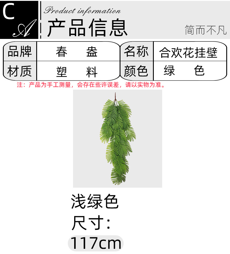 酒店壁挂