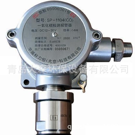 华瑞固定式气体检测仪SP-1104 Plus，有毒气体检测器