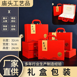 �¿��p�_�Y�а��b����ʯ���YƷ���L��ɽҰɽ��¹���`֥Ƭ�պ���