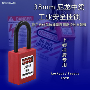 38mm���������I��ȫ���i�^�����i����Σ�U����Դ���x�i��Lockout