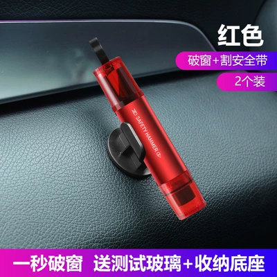 Window-Breaking Tool, Essential Escape Hammer – Qəza çəkici - chinese-and-english-packaging-2-red-ones-one-for-each-front-and-rear-seats-is-safer