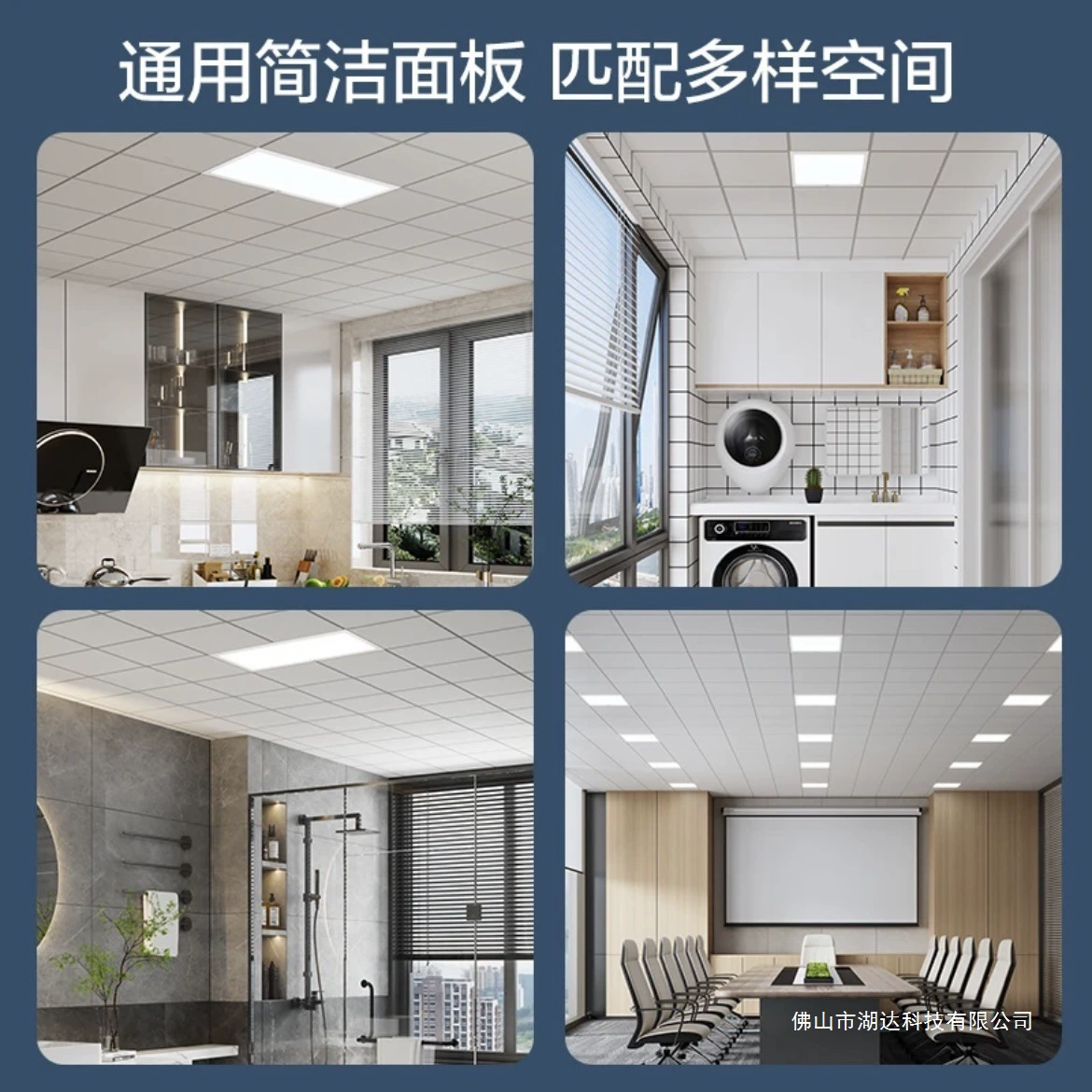Built-in ceiling light panel, square LED rectangular lamp