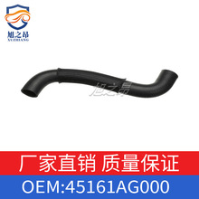 45161AG000 ������˹��³ˮ��ɢ����ˮ�� 45161-AG000