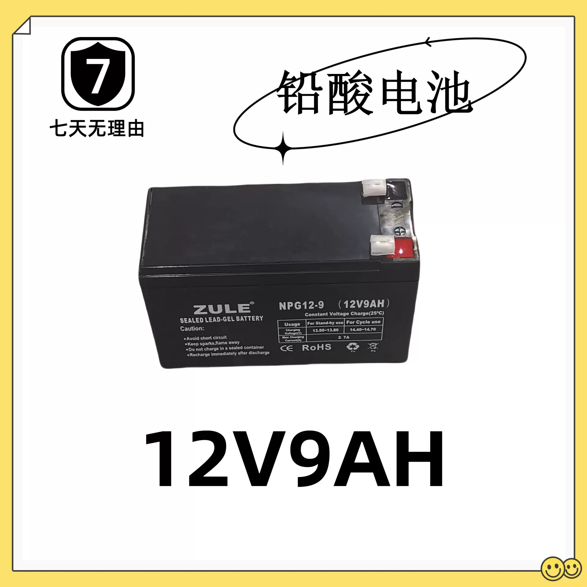 铅酸电池12v电力直流屏备用蓄电池9ah后备电源ups电瓶生产厂家
