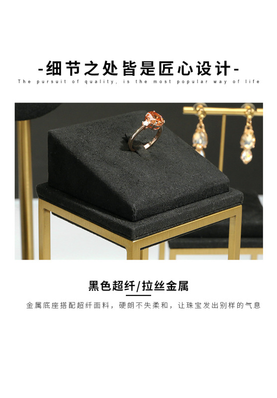 B001-(129-756)黑色超纖金屬道具(旭躍)詳情頁_
