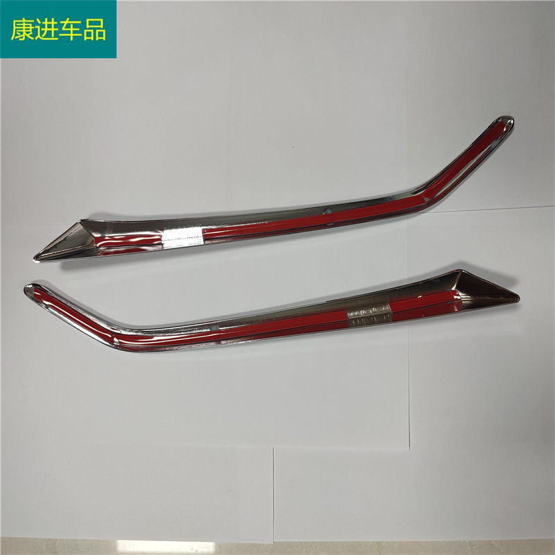 Suitable for Mazda CX-3 fog lamp cover front fog lamp eyebrow decorative strip ABS electroplating exterior decoration car supplies