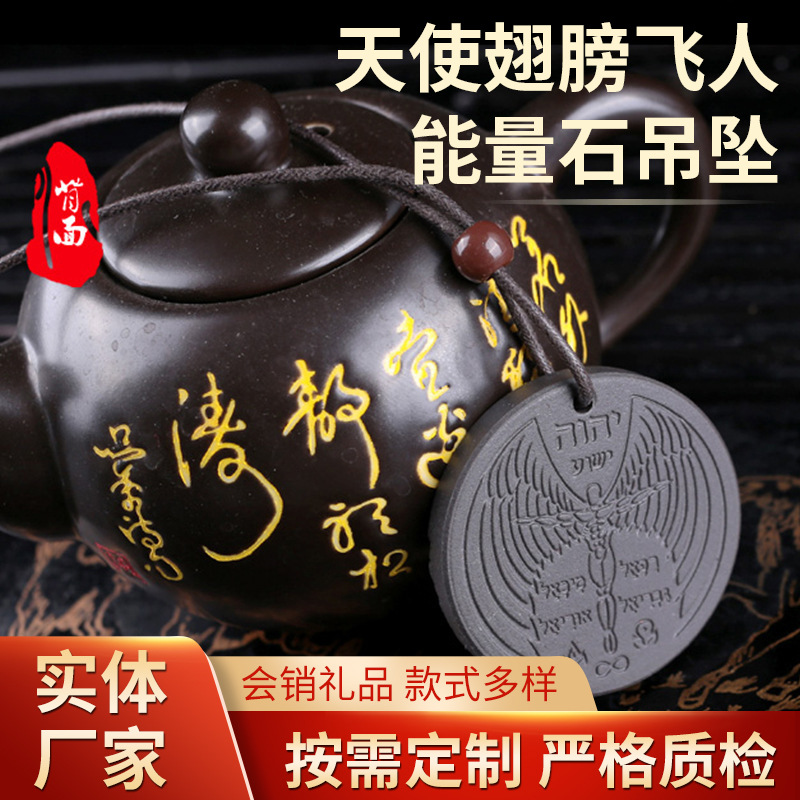 Custom Supply New Style Gift Anion Energy Stone Angel Flying Pendant Natural Volcanic Stone Pendant