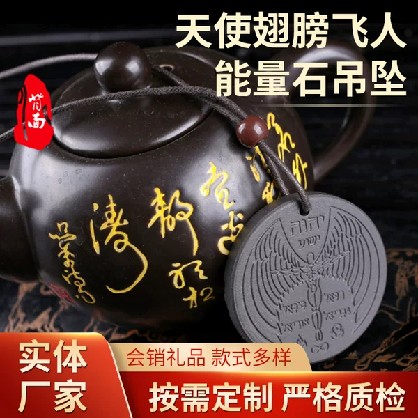 Custom Supply New Style Gift Anion Energy Stone Angel Flying Pendant Natural Volcanic Stone Pendant